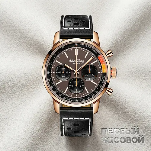 Top Time B01 Rose Gold