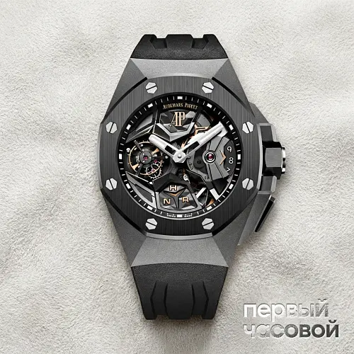 Royal Oak Concept Flying Tourbillon GMT