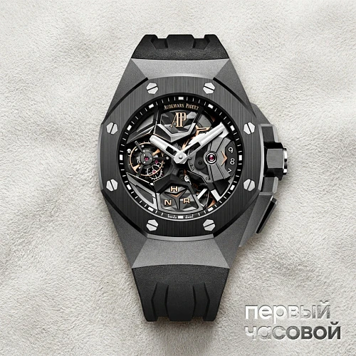 Royal Oak Concept Flying Tourbillon GMT