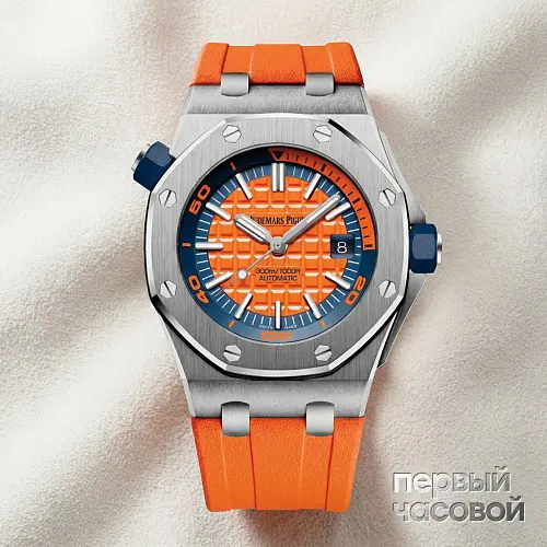 Royal Oak Offshore Diver Orange