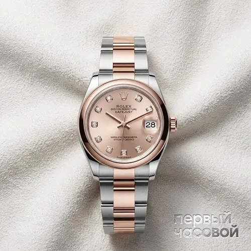 Datejust 31