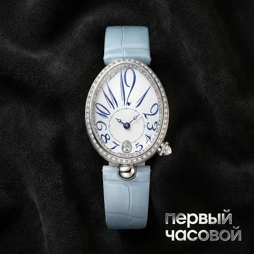 Reine de Naples 8918