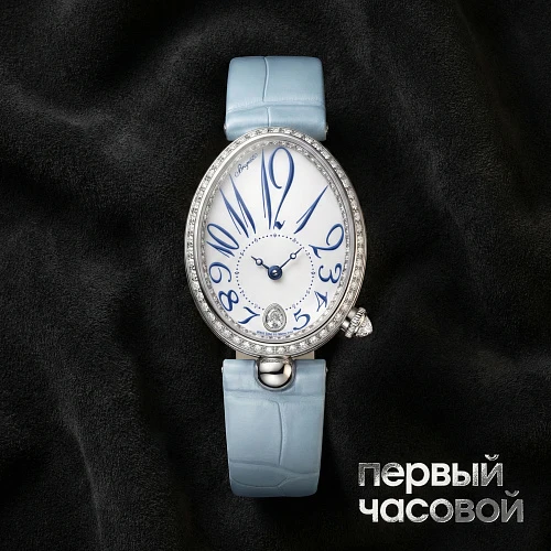 Reine de Naples 8918