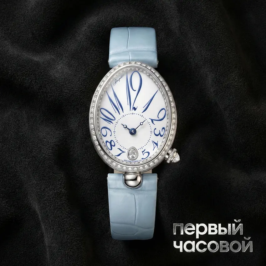 Reine de Naples 8918