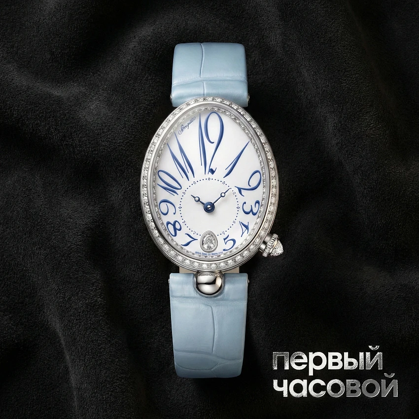 Reine de Naples 8918