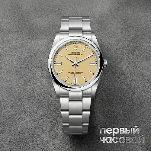 Oyster Perpetual 36Mm Biege Dial