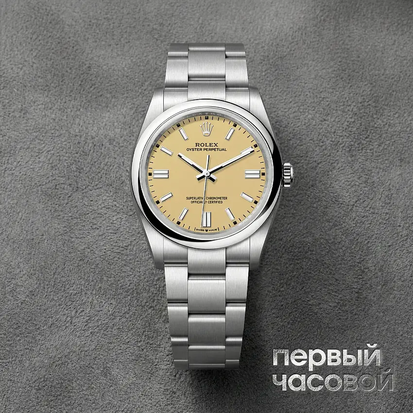 Oyster Perpetual 36Mm Biege Dial