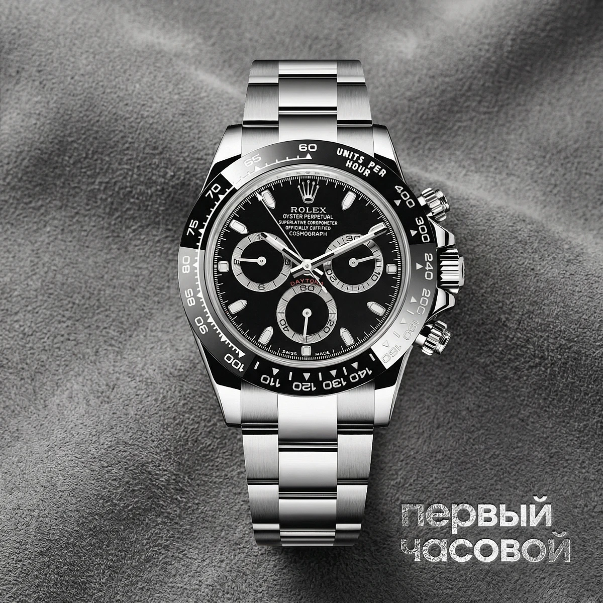 Купить элитные часы Rolex Oyster Perpetual Cosmograph Daytona 116500LN: в наличии в Москве!