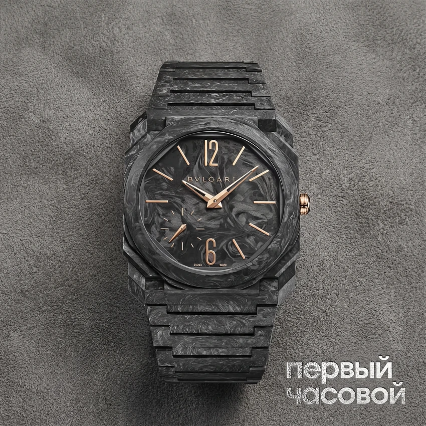 Octo Finissimo Carbon Gold Automatic