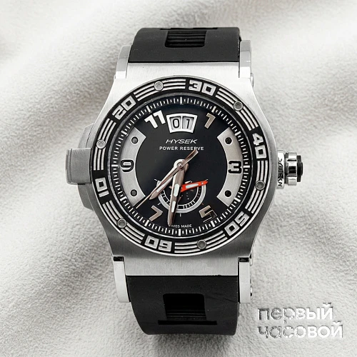 Abyss Power Reserve
