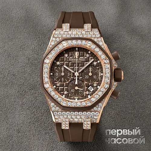 Royal Oak Offshore Rose Gold Full Pave