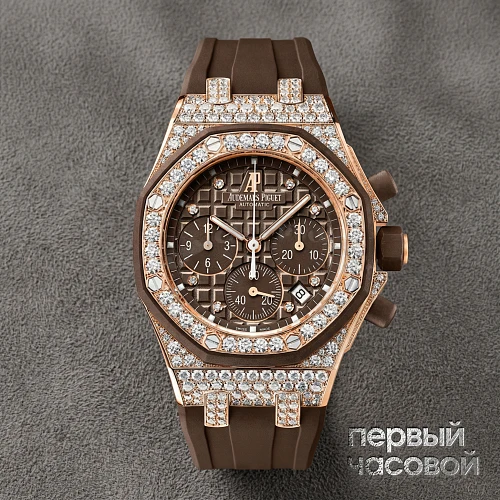 Royal Oak Offshore Rose Gold Full Pave