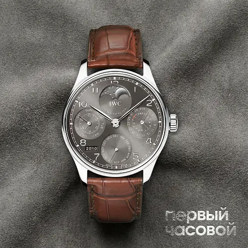 Portugieser Perpetual Calendar 5023 White Gold / Ardoise