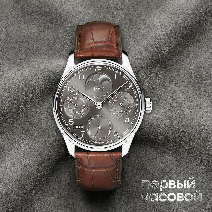 Portugieser Perpetual Calendar 5023 White Gold / Ardoise