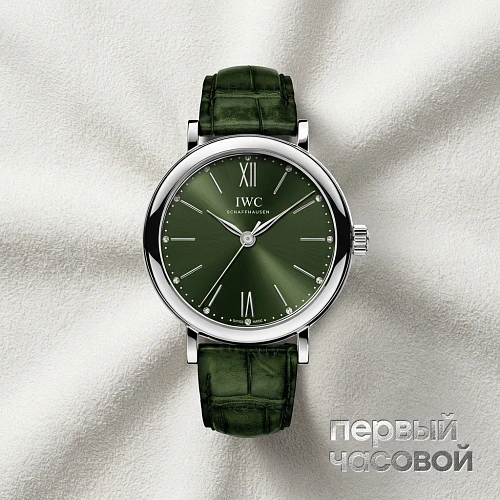 Portofino Automatic 34