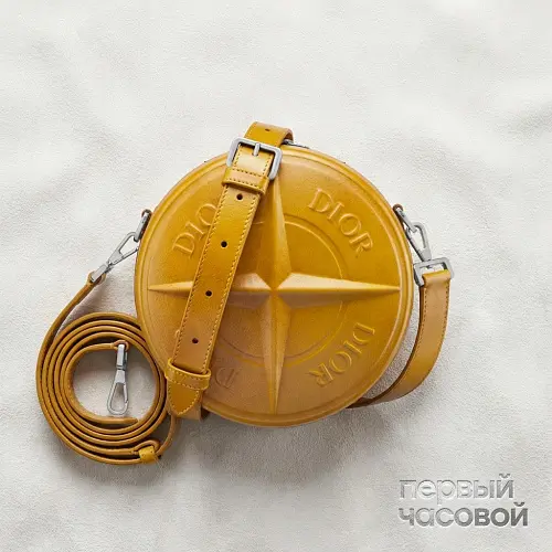 Dior Stone Island Round Bag Yellow