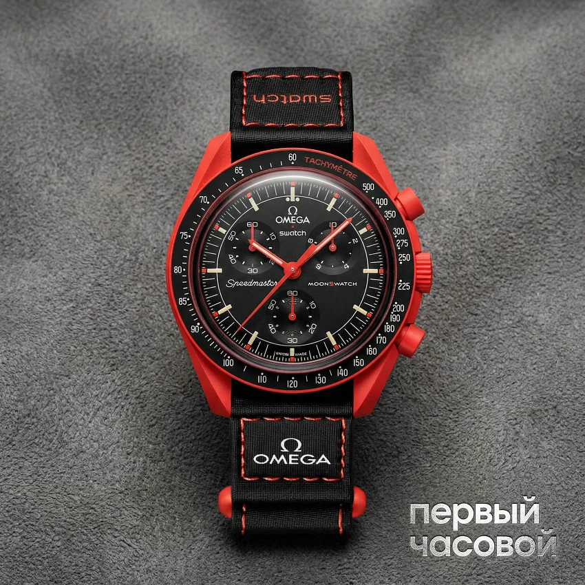 Swatch x Omega Bioceramic Mission To Earth Lava