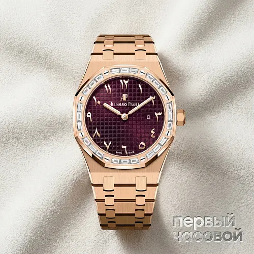 Royal Oak Quartz