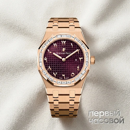 Royal Oak Quartz