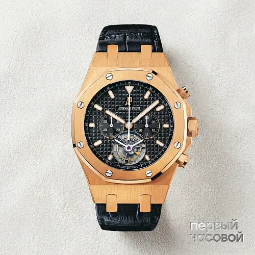 Royal Oak Tourbillon Chronograph Rose Gold