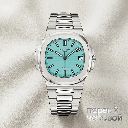 Nautilus Custom Tiffany Dial