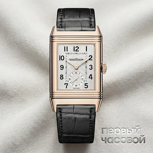 Reverso