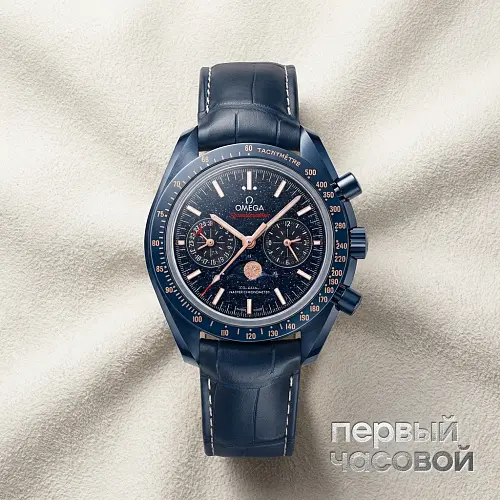 Seamaster Moonwatch Co Axial Master Chronometer Moonphase Chronograph 44 mm