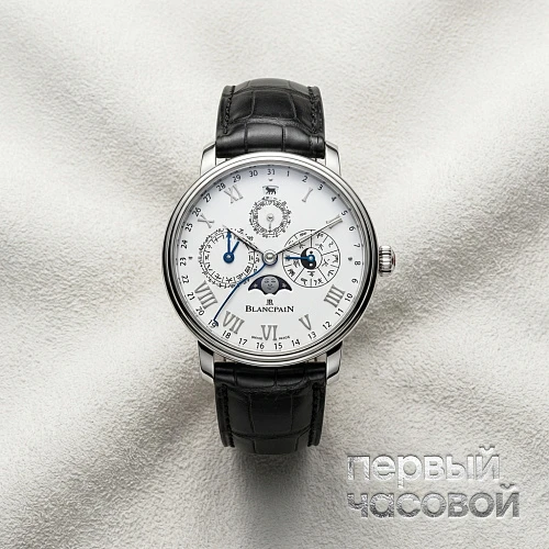 Villeret Calendrier Chinois Traditionnel