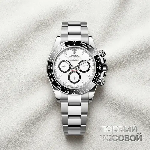 Cosmograph Daytona 126500Ln-002