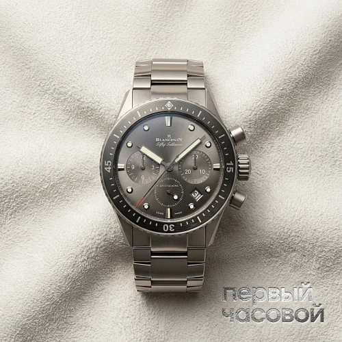Fifty Fathoms Bathyscaphe