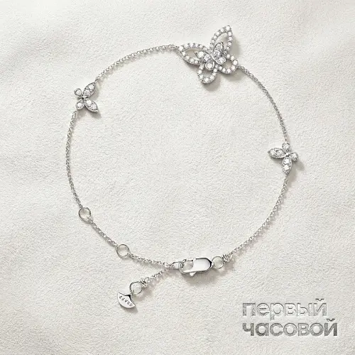 Butterfly Silhouette Diamond Mini Bracelet