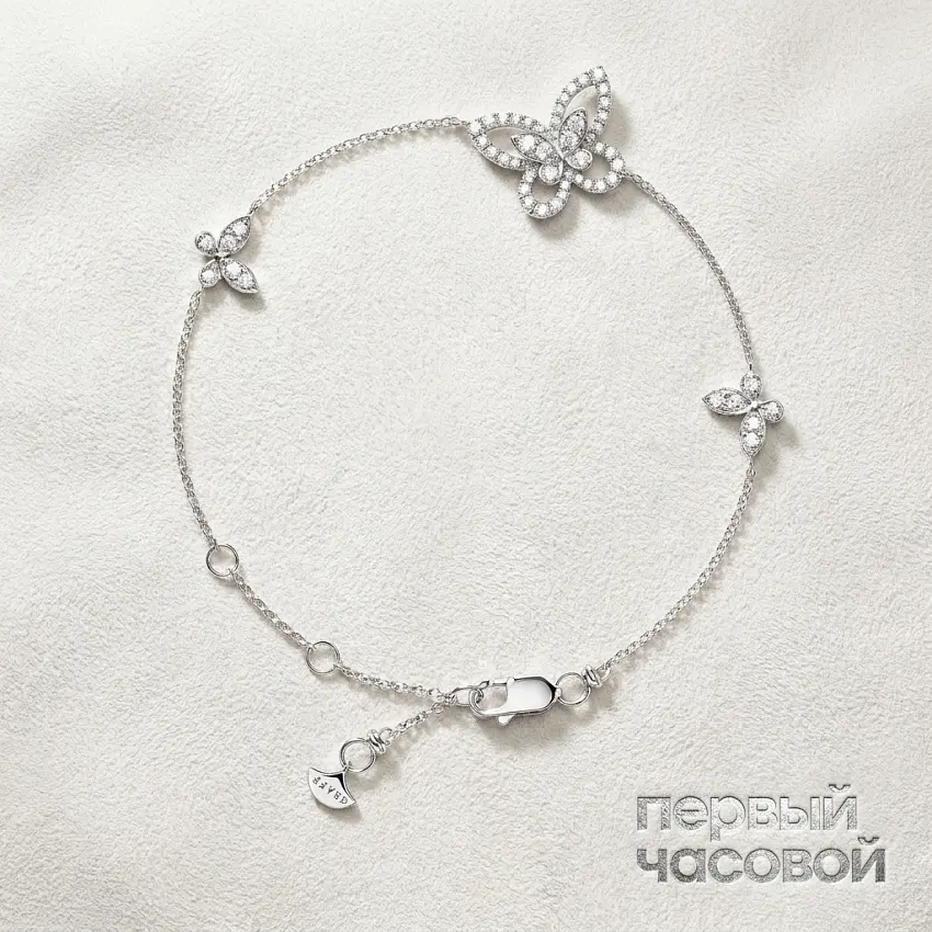 Butterfly Silhouette Diamond Mini Bracelet