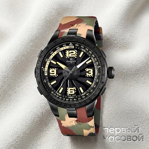 Turbine Camo