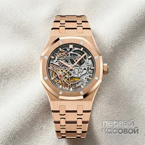 Royal Oak Double Balance Wheel Openworked