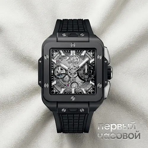 Shaped Square Bang Unico Black Magic