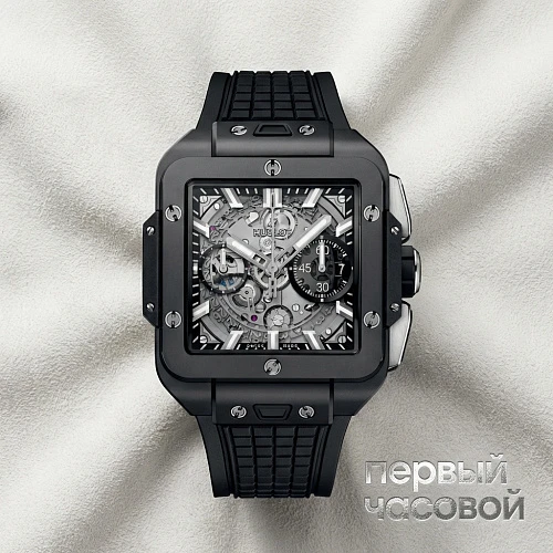 Shaped Square Bang Unico Black Magic