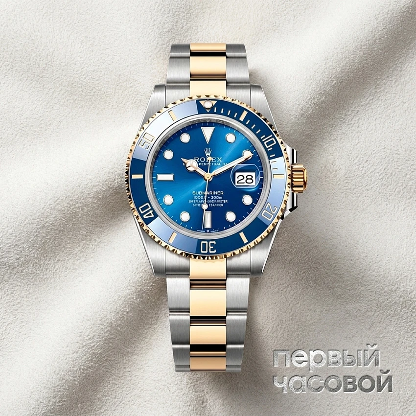 Submariner Steel & Yellow Gold 41Mm