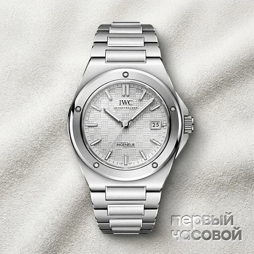 Ingenieur Automatic 40