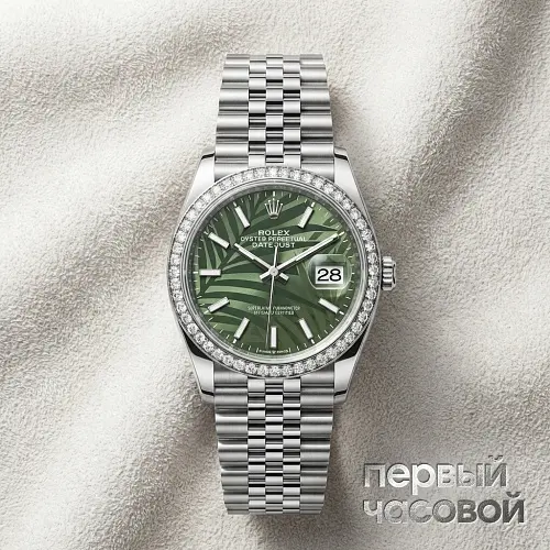 Datejust Oyster Perpetual 36 mm