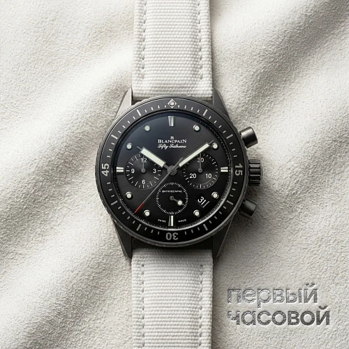 Fifty Fathoms Bathyscaphe