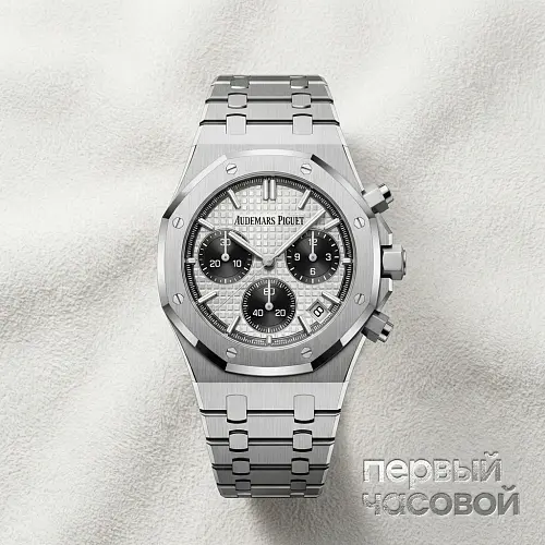 Royal Oak Selfwinding Chronograph