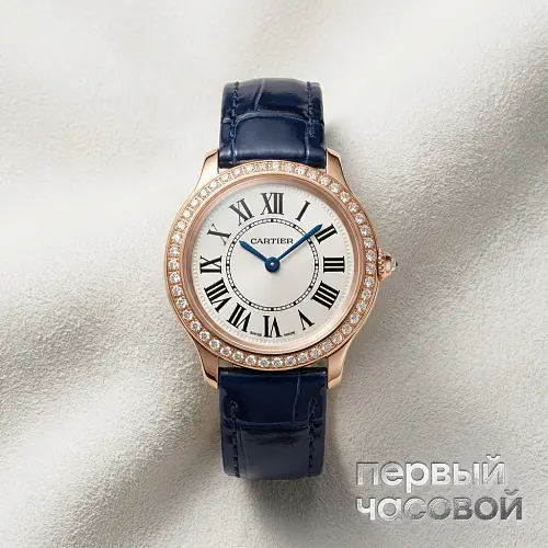 Ronde Louis  Watch
