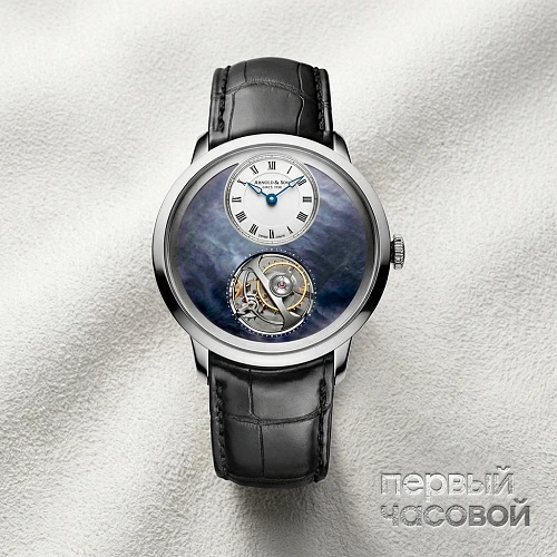 Utte Mother Of Pearl Limited Edition