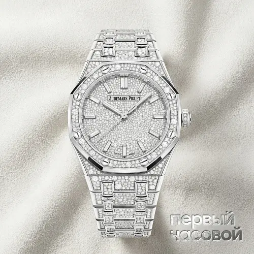 Royal Oak Selfwinding