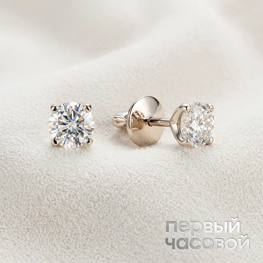 Серьги с бриллиантами 1,25/1,25 ct. H/VS1 (3 Excellent)