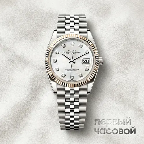 Datejust 36mm Mother Of Pearl Dial