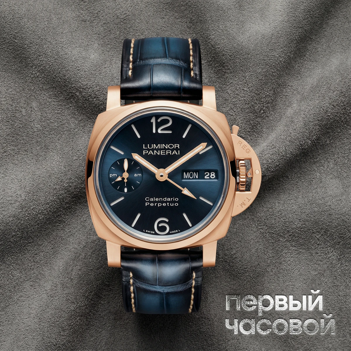 Купить элитные часы Panerai Panerai Luminor Perpetual Calendar Goldtech Pam00742 PAM00742: в наличии в Москве!