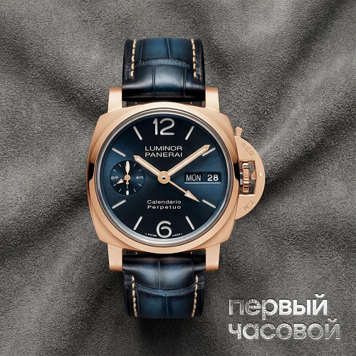 Panerai Luminor Perpetual Calendar Goldtech Pam00742