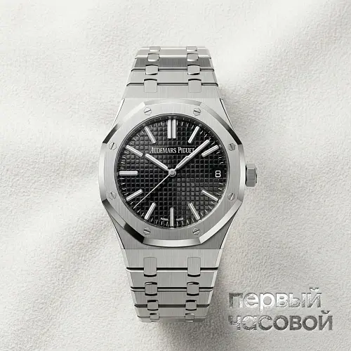 Royal Oak Selfwinding 50th Anniversary