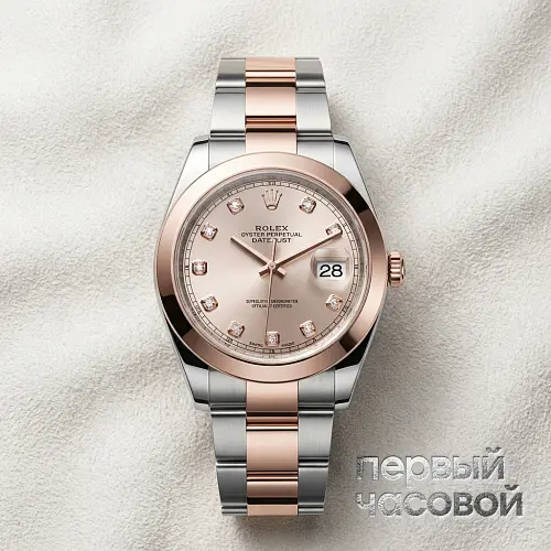 Oyster Datejust 41